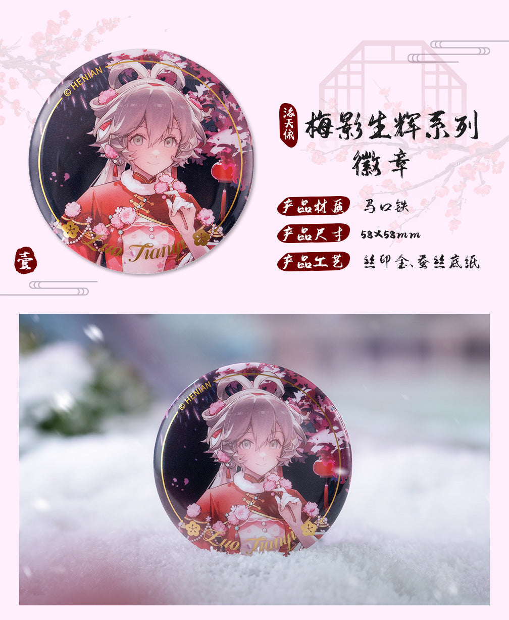 Moeyu: Vsinger: Luo Tianyi Plum Blossom Series
