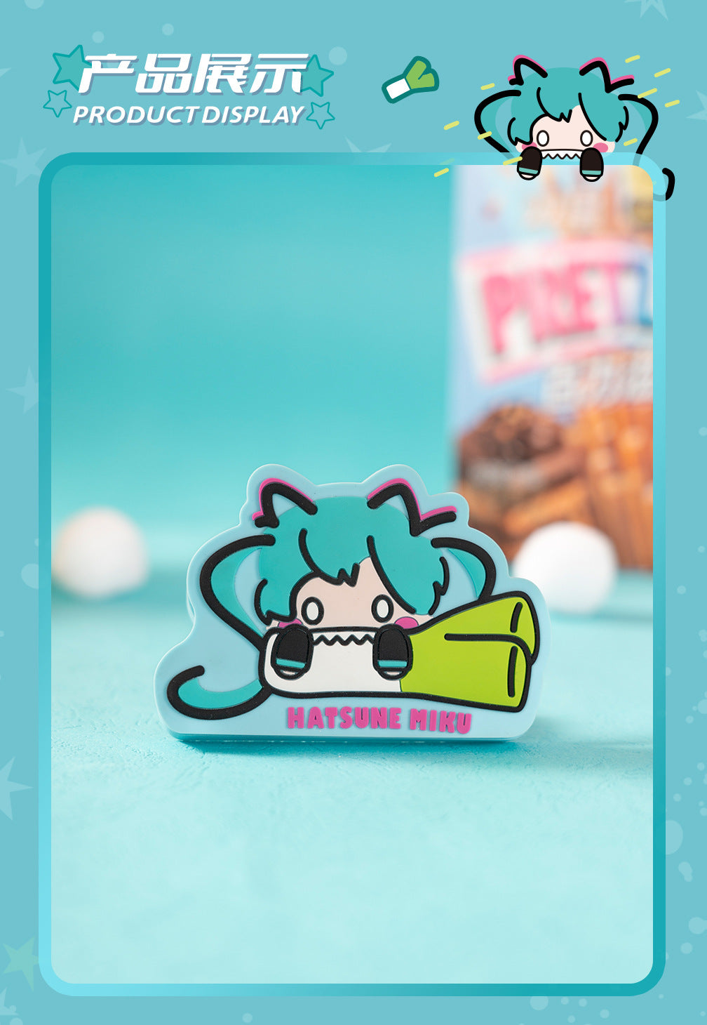 Moeyu:  Hatsune Miku Bite Series Snack Clip - Moeyu - Makochan - Belgium - Europe