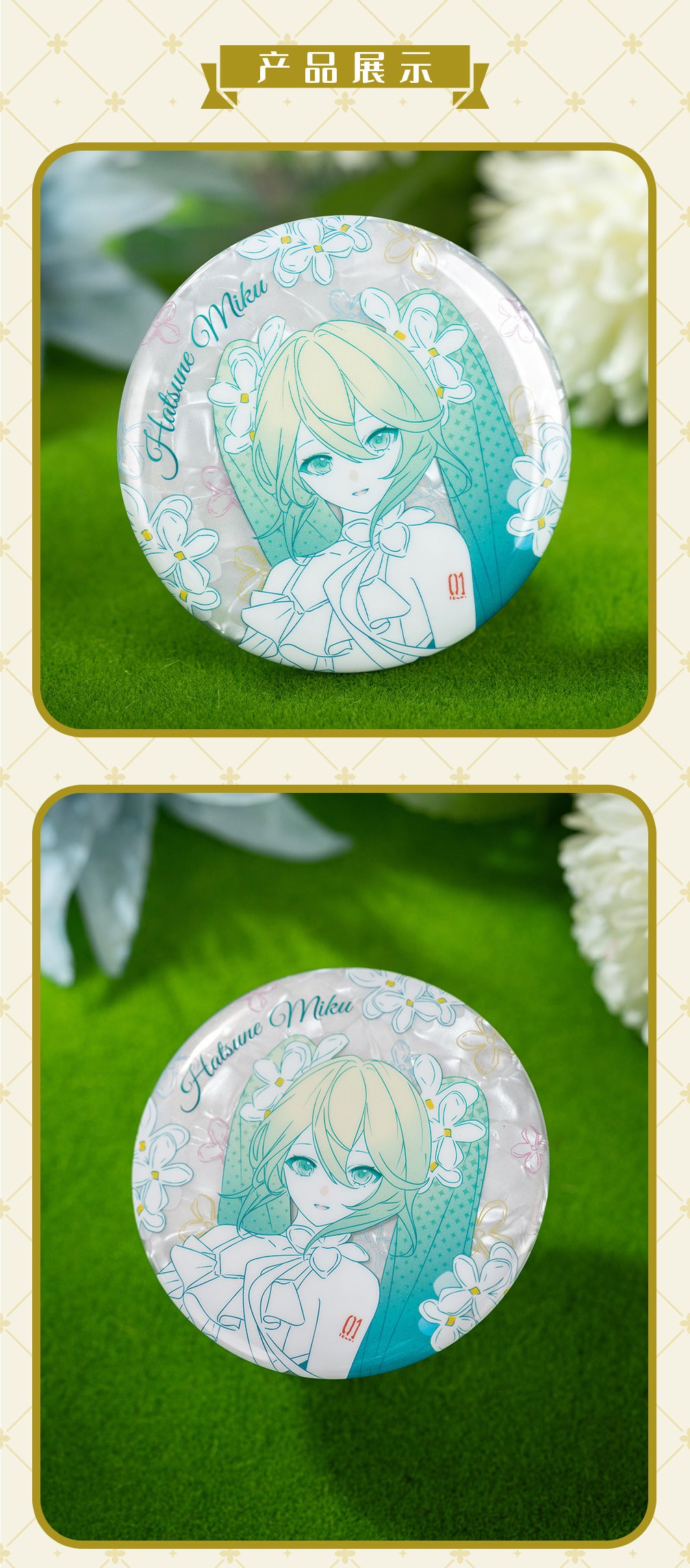 Moeyu Hatsune Miku Summer Flowers Series - Moeyu - Makochan - Belgium - Europe