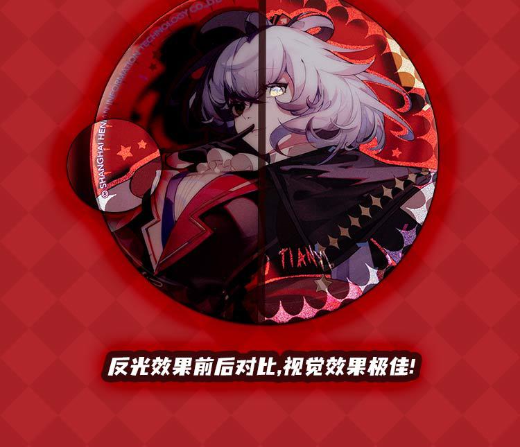 Moeyu Vsinger Luo Tianyi “As You See” Series Tinplate Badge