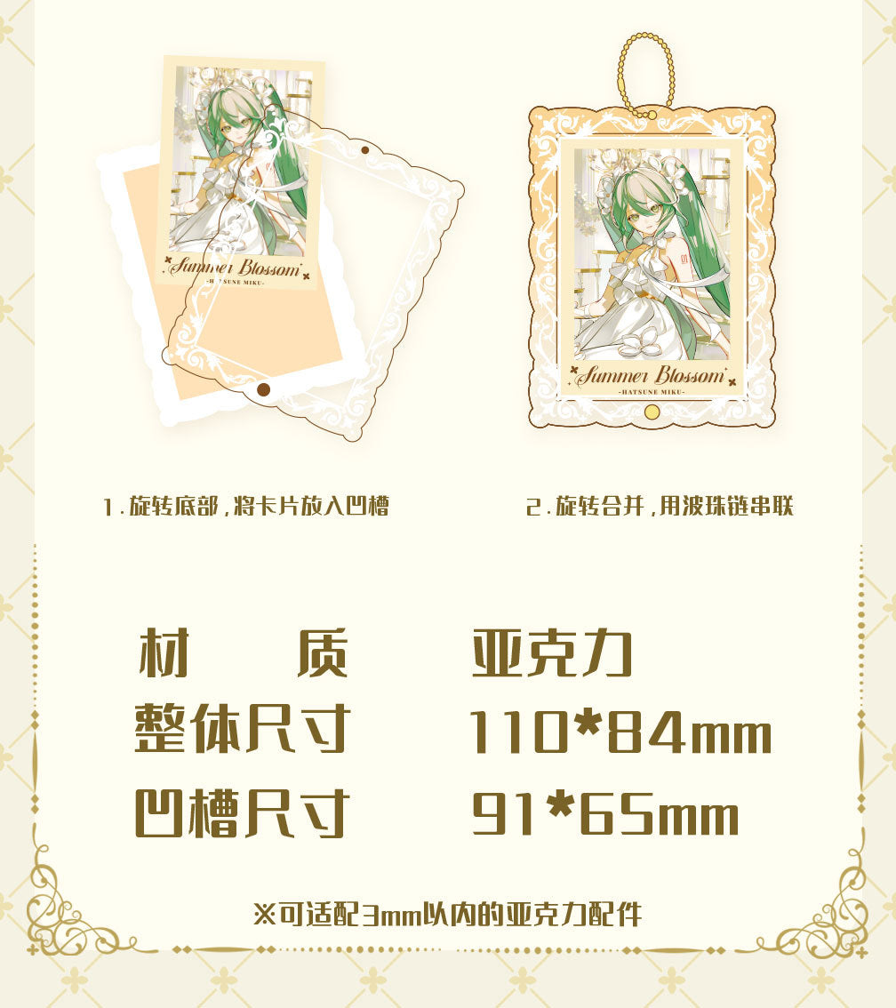 Moeyu Hatsune Miku Summer Flowers Series - Moeyu - Makochan - Belgium - Europe