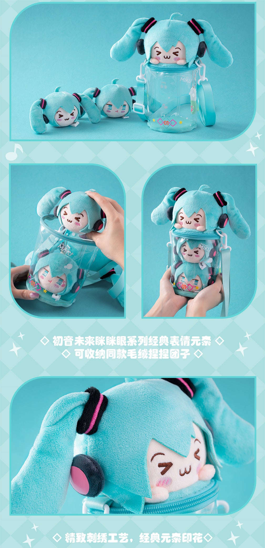 Moeyu: Hatsune Miku: Squinty Eyes Series Bucket Bag-Moeyu-Makochan.store