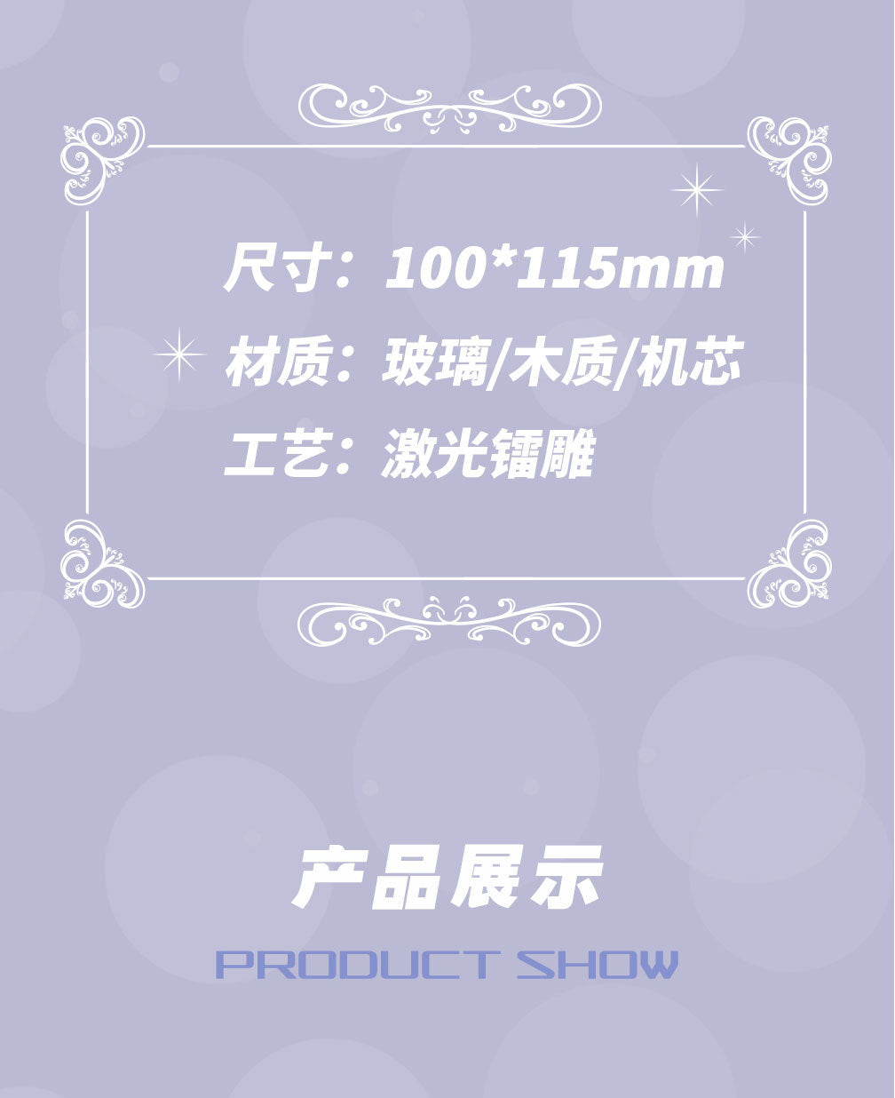 Moeyu: Vsinger: Luo Tianyi: Luo Tianyi crystal ball music box