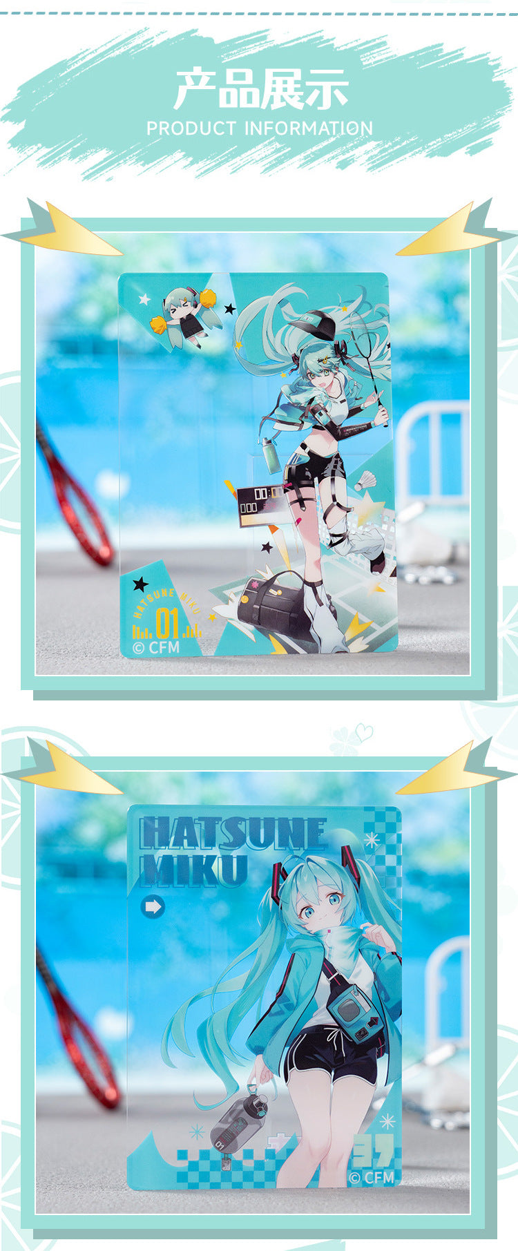 Moeyu: Vocaloid: Hatsune Miku: Run Series - Moeyu - Makochan - Belgium - Europe