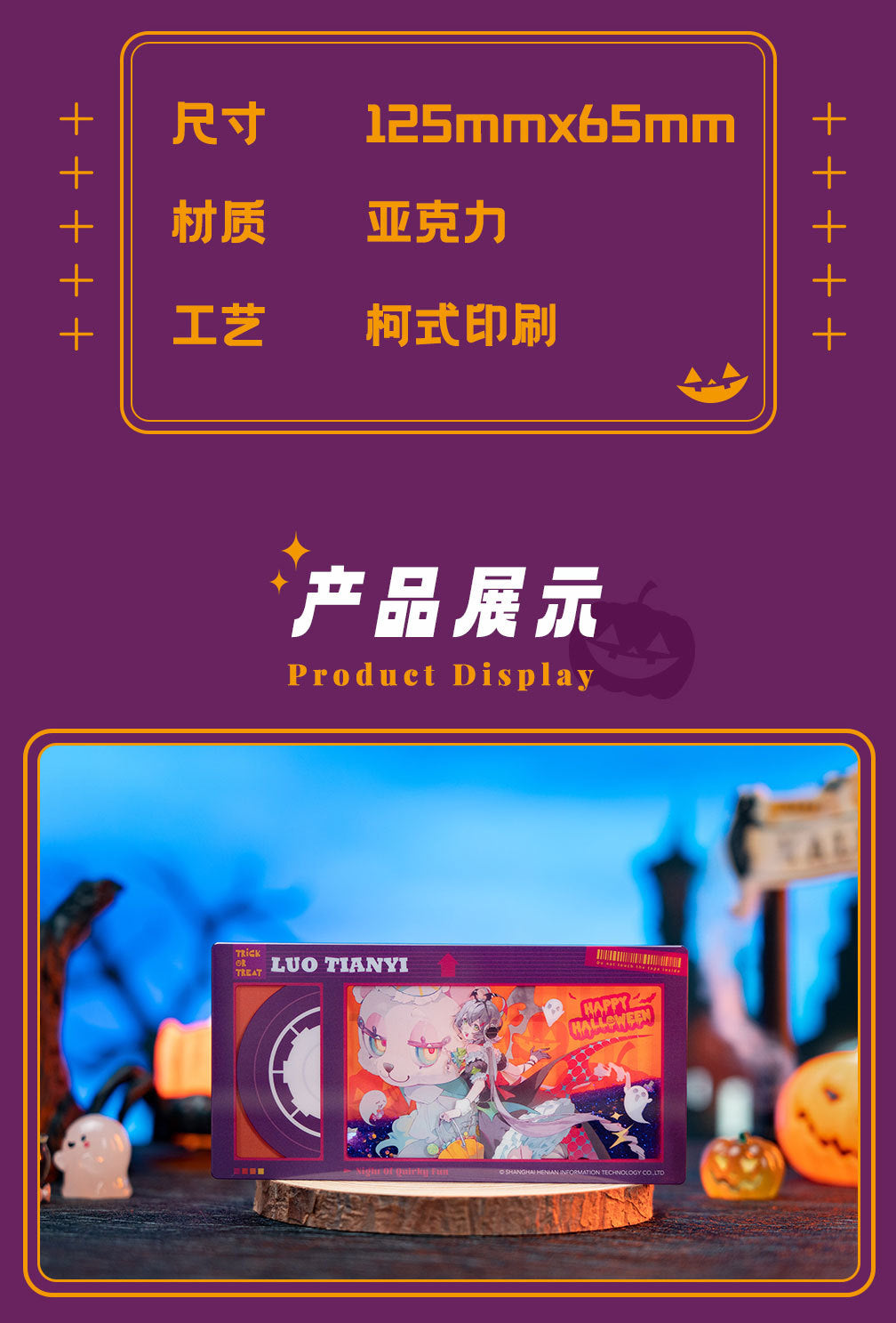 Moeyu: Vsinger:  Luo Tianyi Funny Night Series Quicksand Acrylic Stand - Moeyu - Makochan - Belgium - Europe