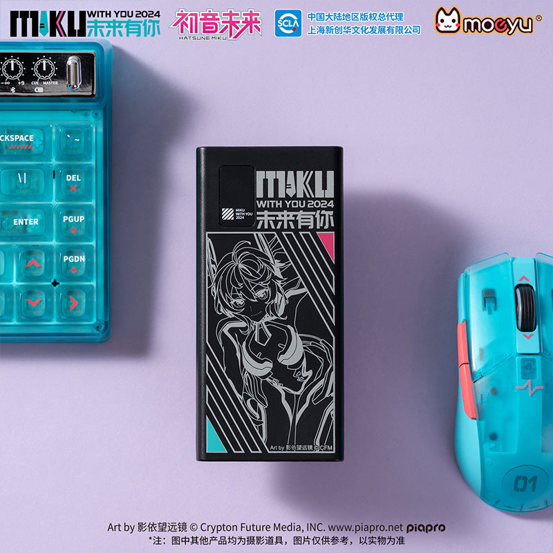 Moeyu: 2024 Hatsune Miku Concert Power Bank