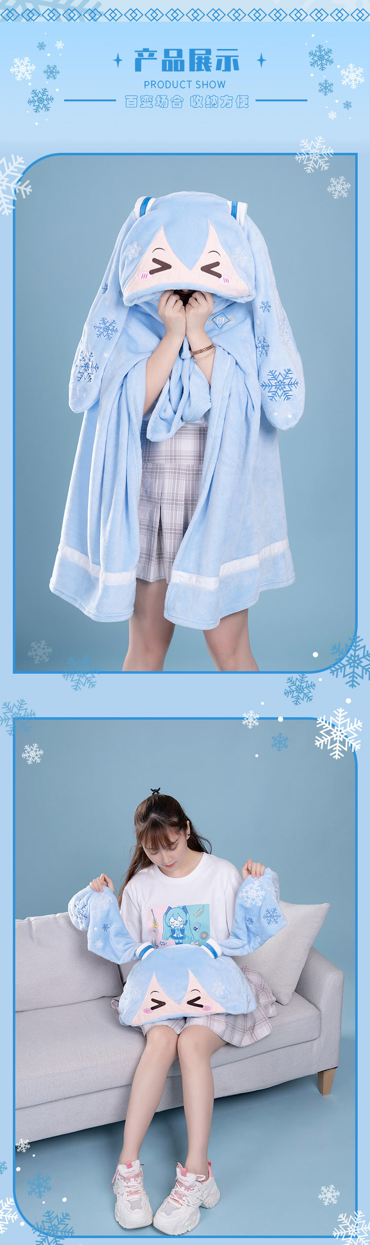 Moeyu Hatsune Miku Snow Miku Multifunctional Hooded Blanket Pillow Warm Flannel Shawl