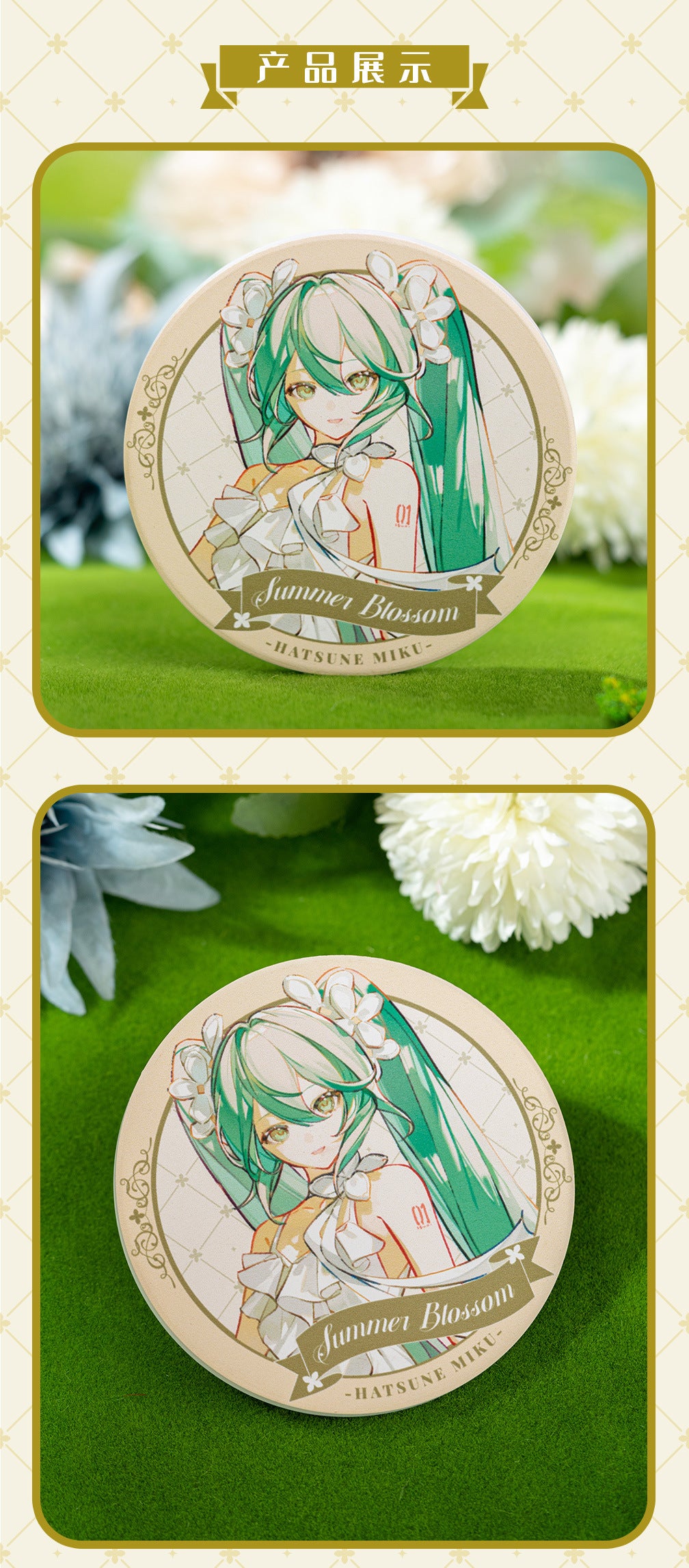 Moeyu Hatsune Miku Summer Flowers Series - Moeyu - Makochan - Belgium - Europe