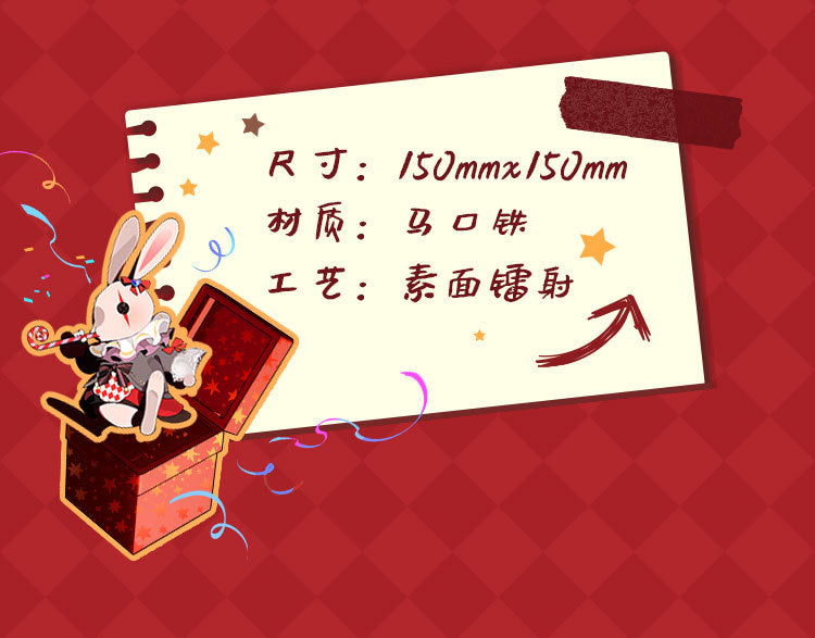 Moeyu Vsinger Luo Tianyi “As You See” Series Big Badge