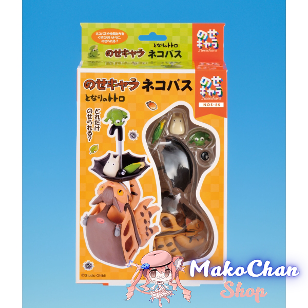 Studio Ghibli My Neighbor Totoro Catbus Carrying on Figure - Ensky - Makochan - Belgium - Europe