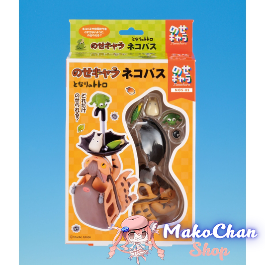Studio Ghibli My Neighbor Totoro Catbus Carrying on Figure - Ensky - Makochan - Belgium - Europe