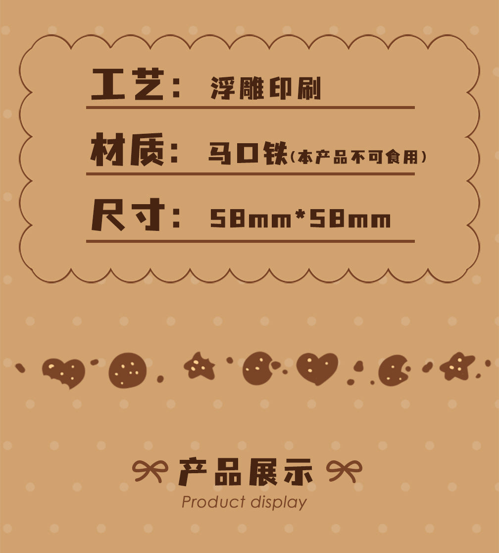 Moeyu: Hatsune Miku AMU series embossed biscuit badge - Moeyu - Makochan - Belgium - Europe
