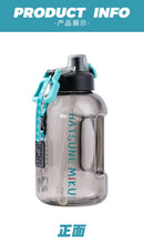 Load image into Gallery viewer, Moeyu Hatsune Miku Running Series Sports Bottle
