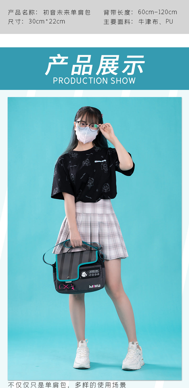 Moeyu Hatsune Miku Functional Syllable Shoulder Bag - Moeyu - Makochan - Belgium - Europe