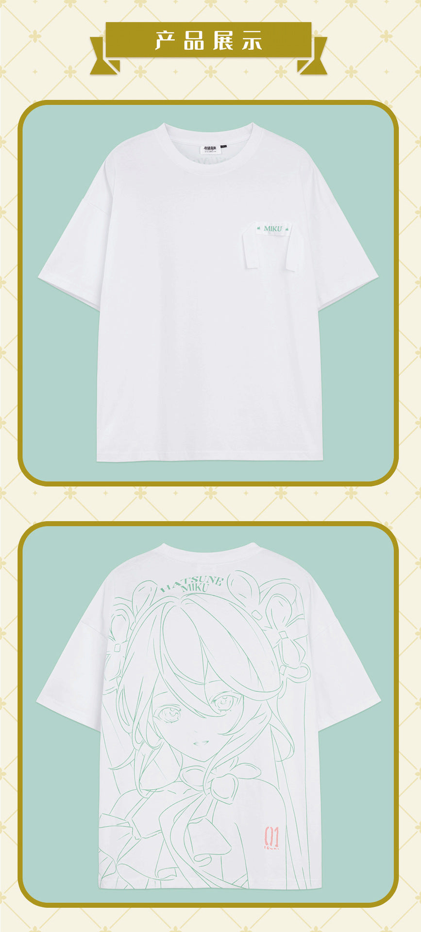 Moeyu Hatsune Miku Summer Flower Series T-Shirt - Moeyu - Makochan - Belgium - Europe