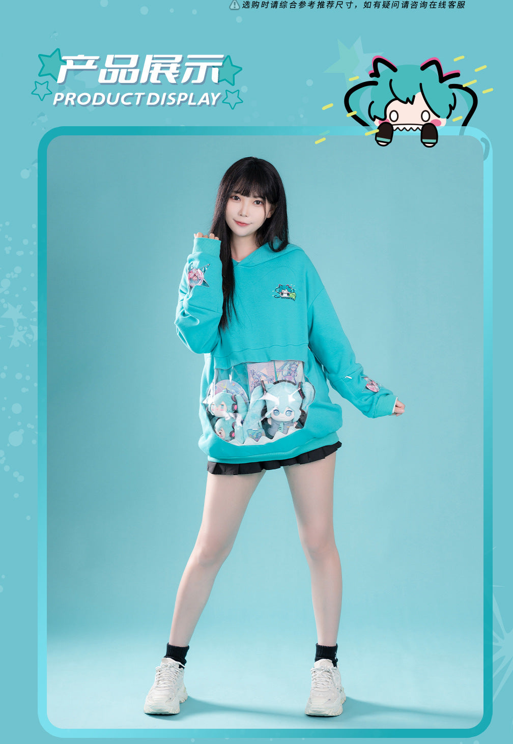 moeyu: Hatsune Miku: Bite Series Head Cap Pain Clothes-Moeyu-Makochan.store