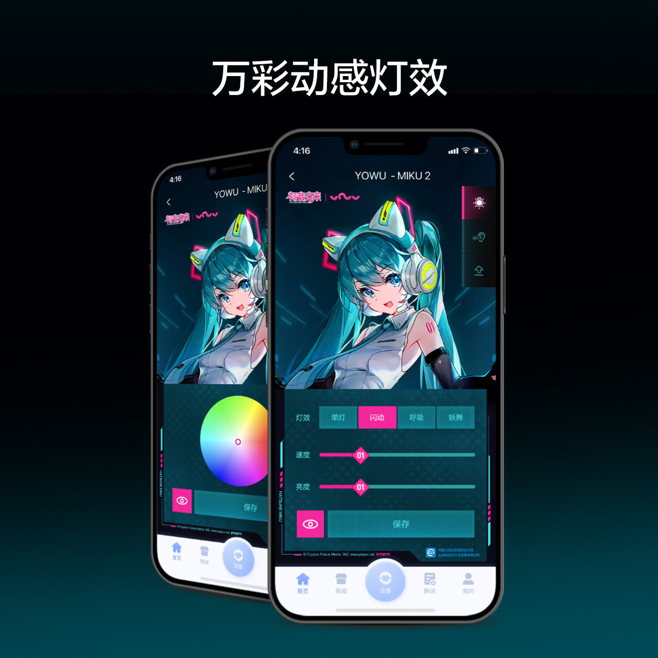 Moeyu × Yaowu; Hatsune Miku; Cat Ear Headphones (NX Model) - Moeyu - Makochan - Belgium - Europe