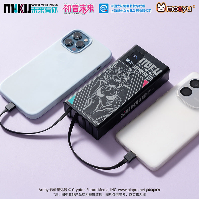 Moeyu: 2024 Hatsune Miku Concert Power Bank