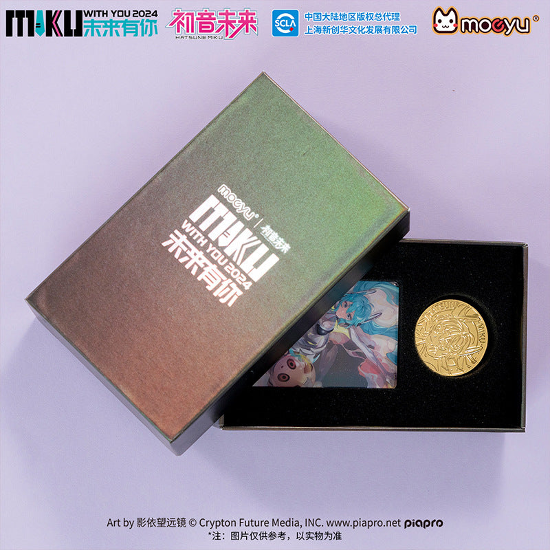 Moeyu: 2024 Hatsune Miku Concert Commemorative Coin Set