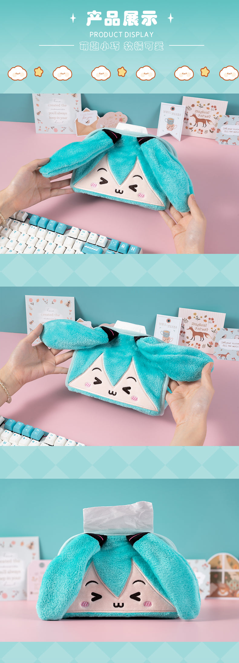 Moeyu Hatsune Miku Squinting Eyes Series Plush Paper Box - Moeyu - Makochan - Belgium - Europe