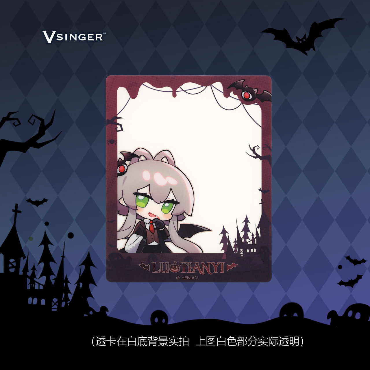 Moeyu: Vsinger: Luo Tianyi Ghost Fairy Tale Series (Assorted Items)