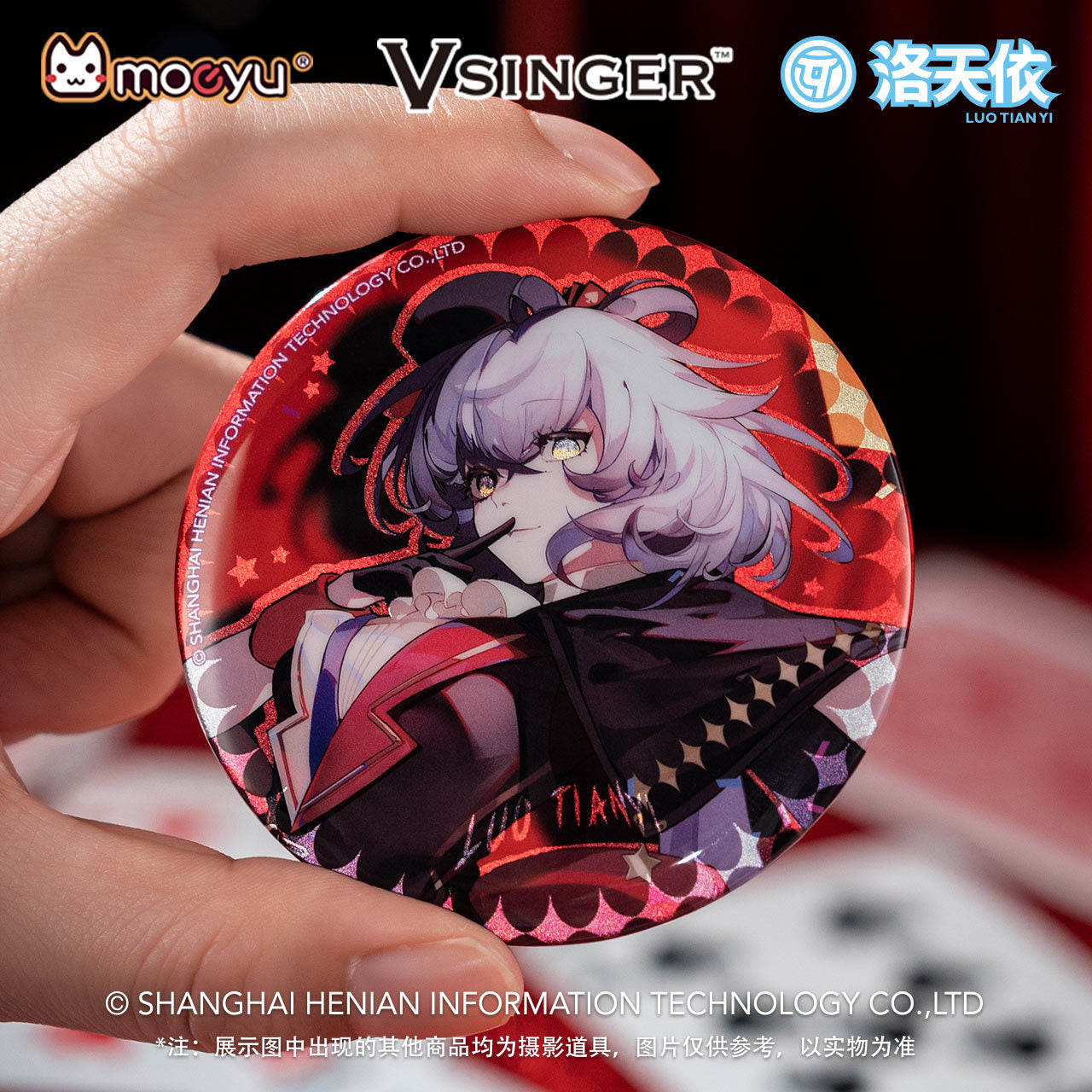 Moeyu Vsinger Luo Tianyi “As You See” Series Tinplate Badge