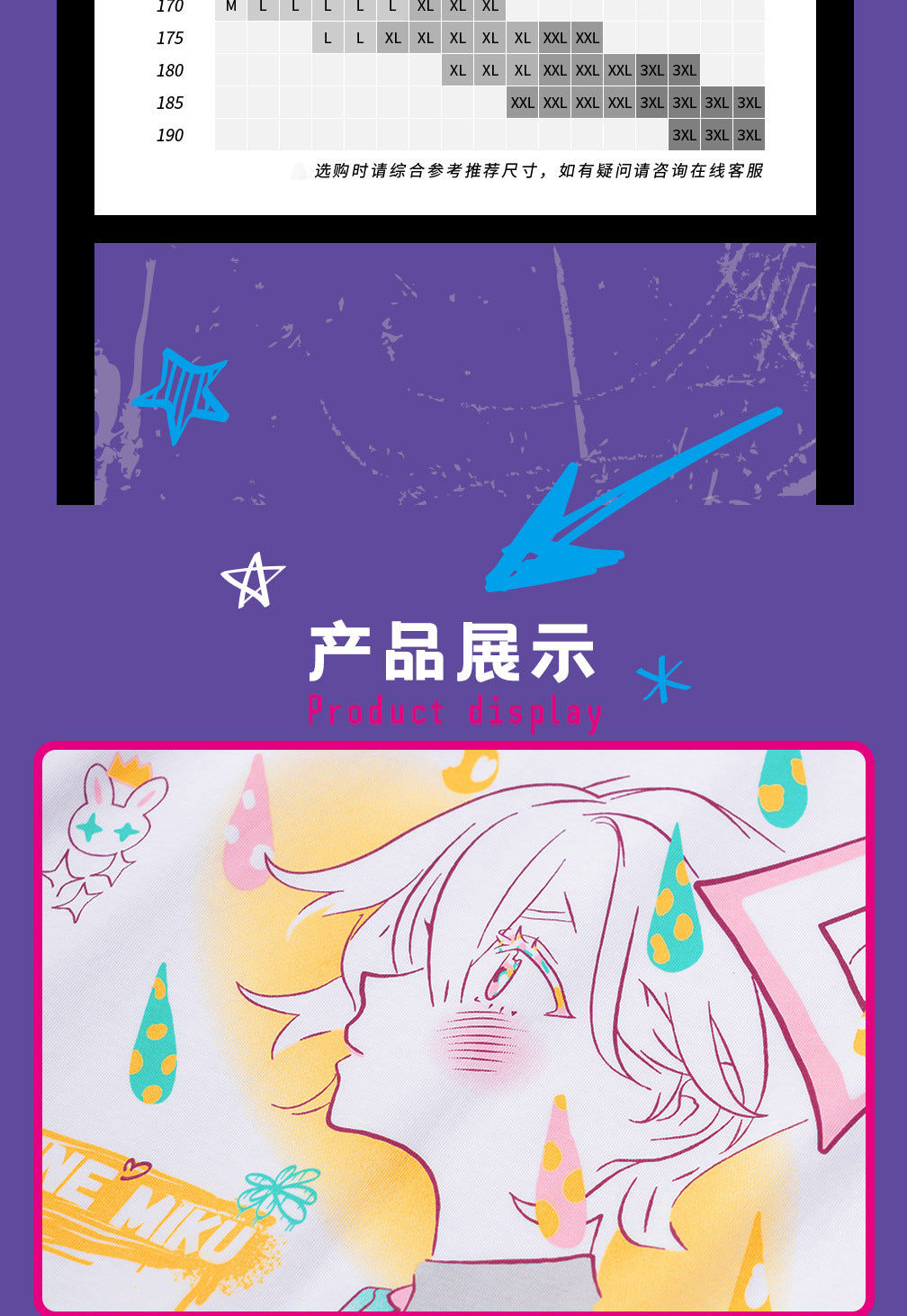 Moeyu: Hatunse Miku: Radio Invasion Short-Sleeved T-Shirt
