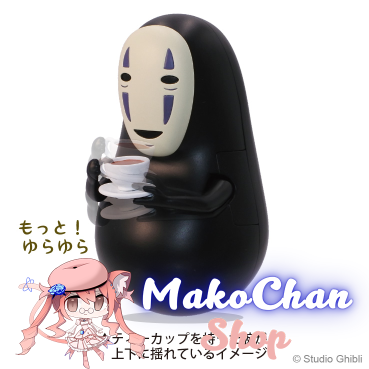 Studio Ghibli Spirited Away Kaonashi Daruma - Ensky - Makochan - Belgium - Europe