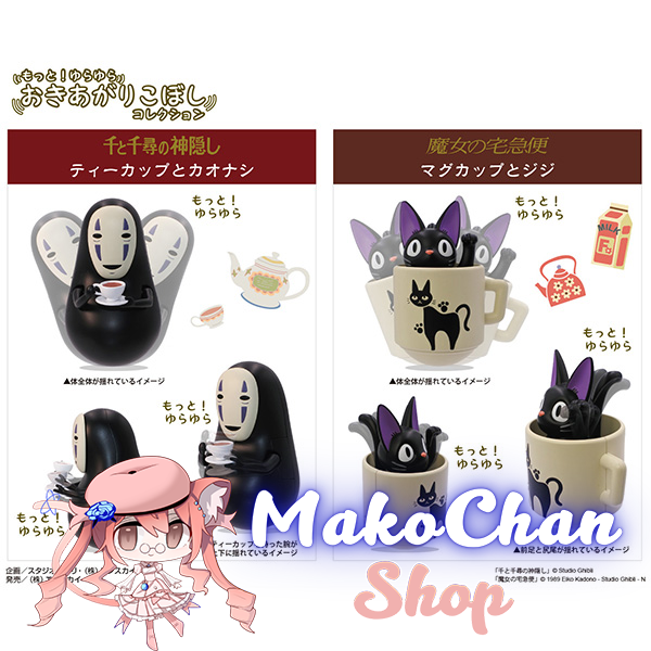 Studio Ghibli Spirited Away Kaonashi Daruma - Ensky - Makochan - Belgium - Europe
