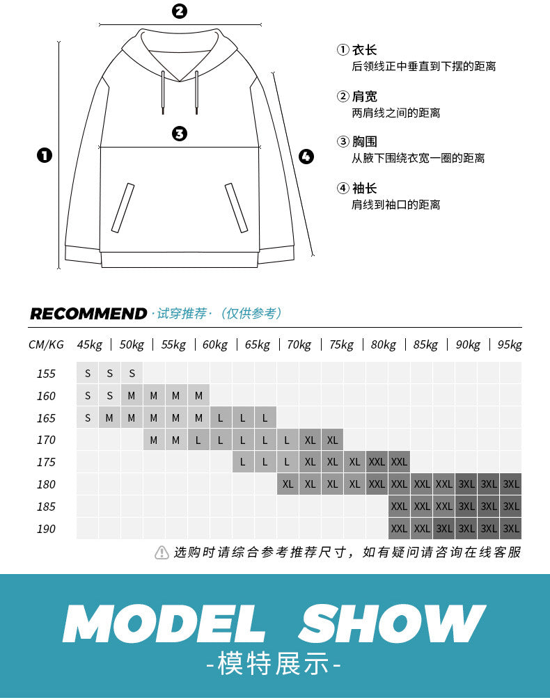 Moeyu Hatsune Miku Running Series Clothing