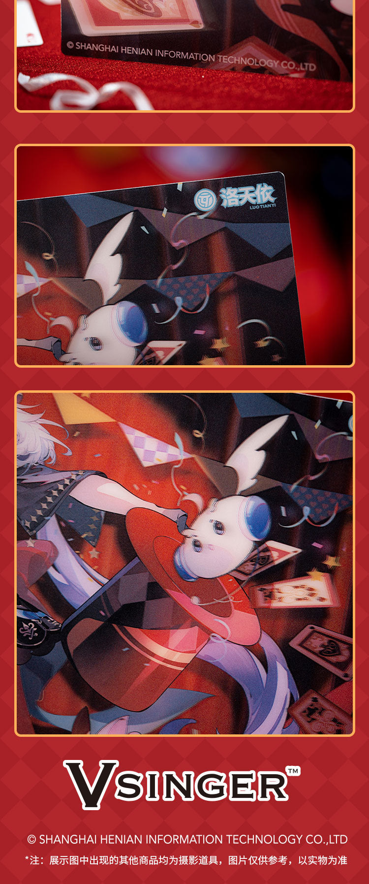 Moeyu Vsinger Luo Tianyi “As You See” Series 3D Poster
