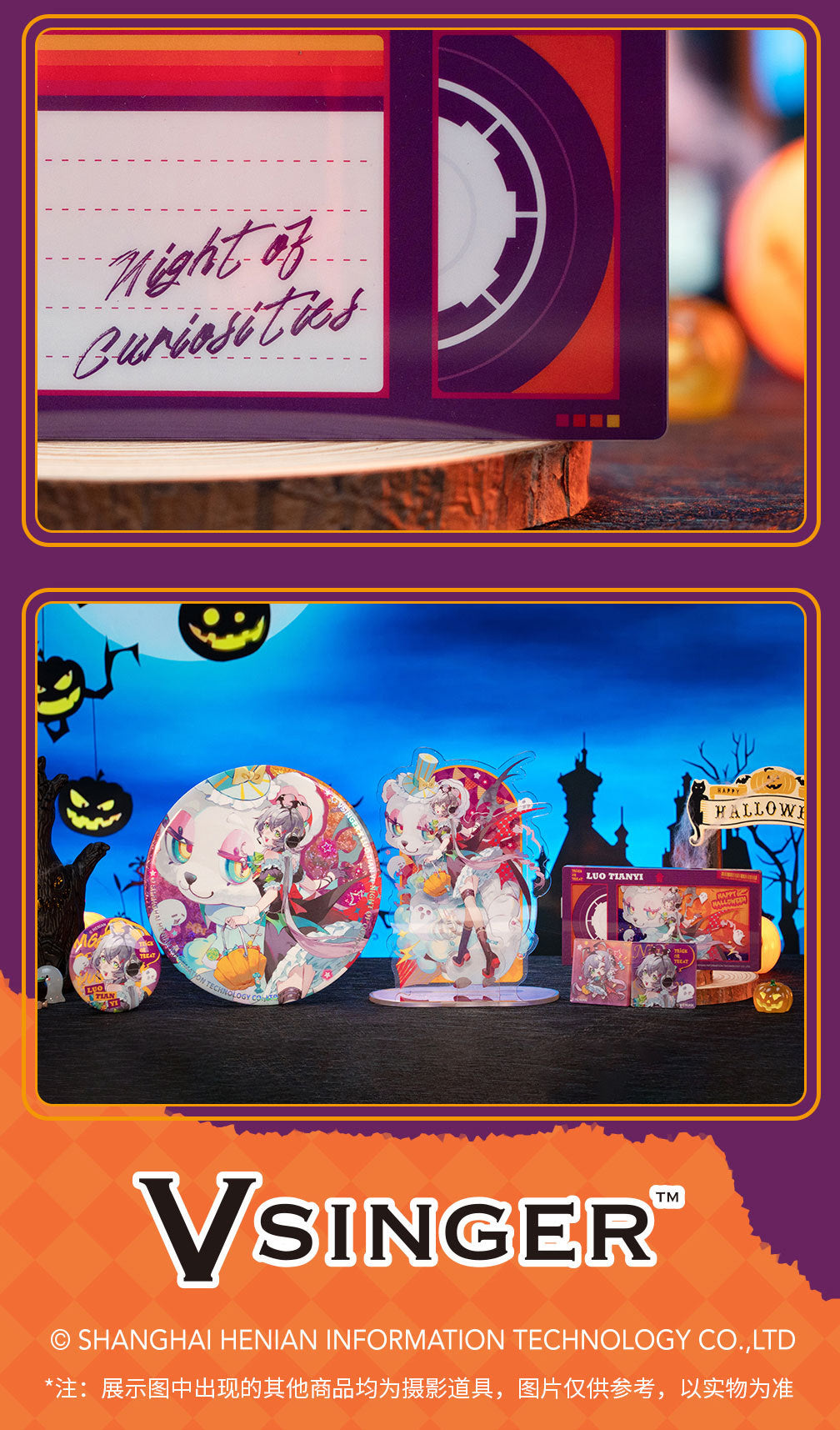 Moeyu: Vsinger:  Luo Tianyi Funny Night Series Quicksand Acrylic Stand - Moeyu - Makochan - Belgium - Europe