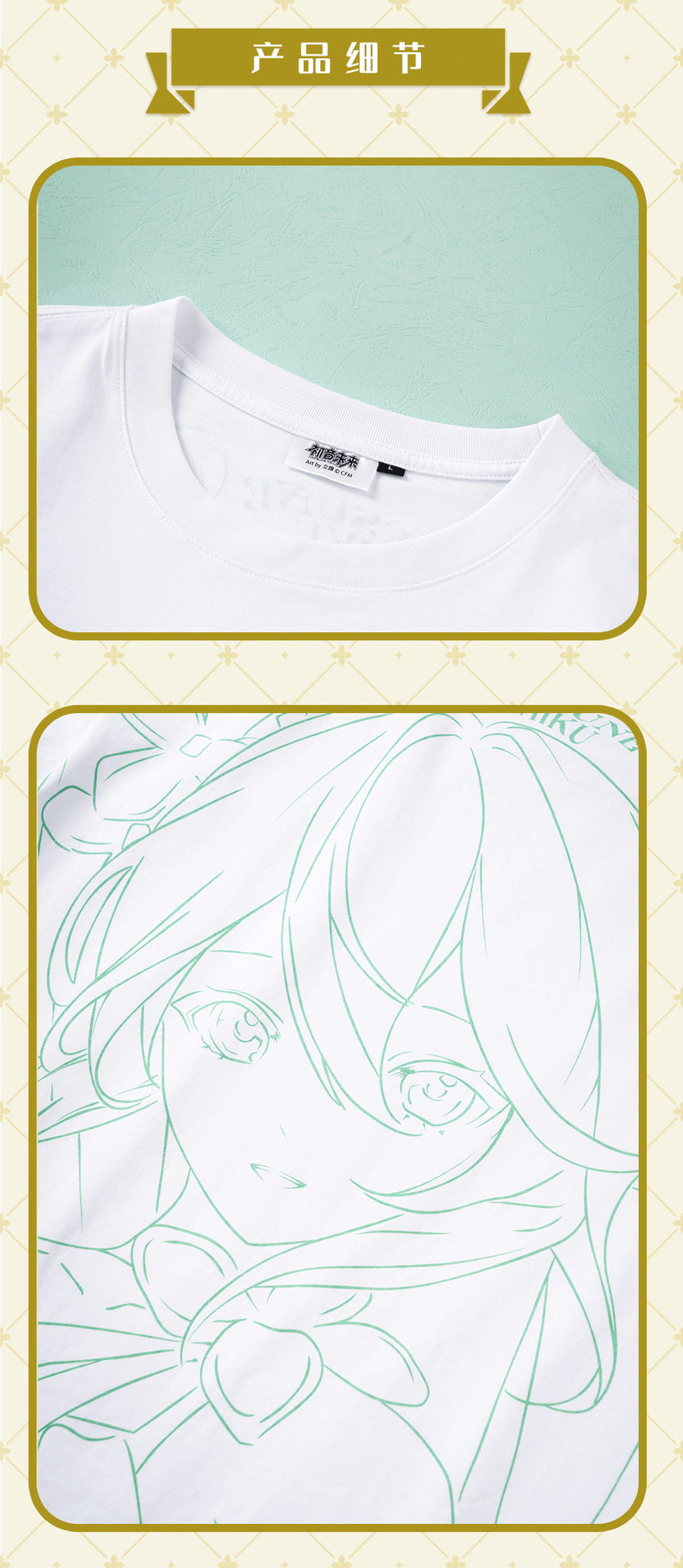 Moeyu Hatsune Miku Summer Flower Series T-Shirt - Moeyu - Makochan - Belgium - Europe