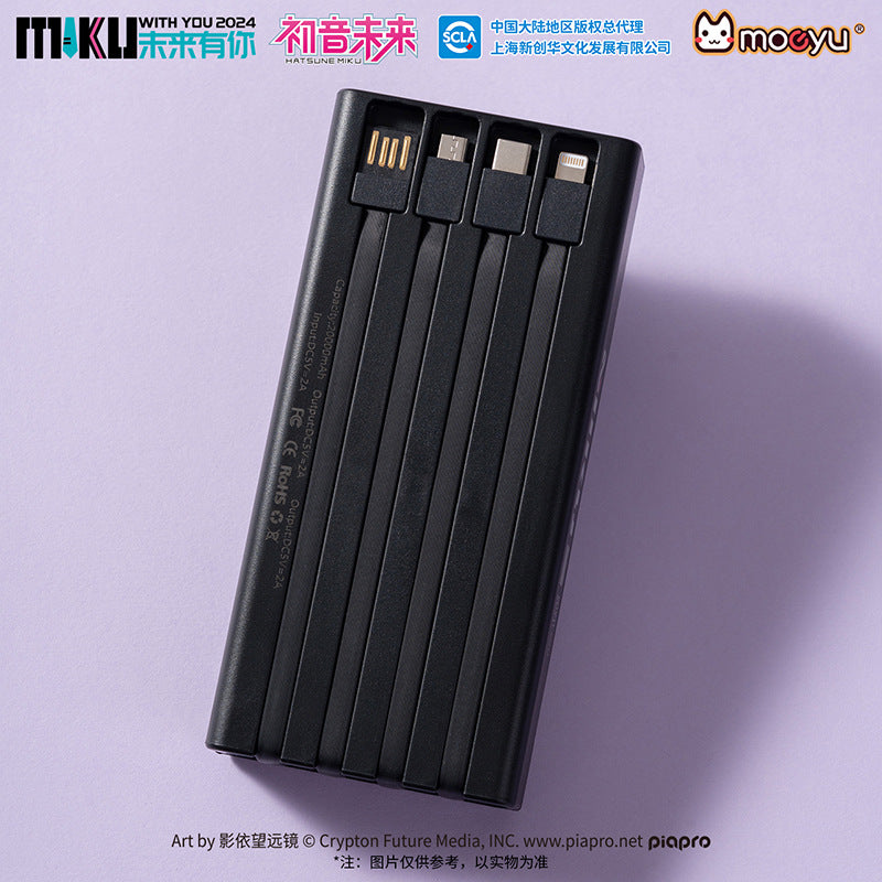 Moeyu: 2024 Hatsune Miku Concert Power Bank