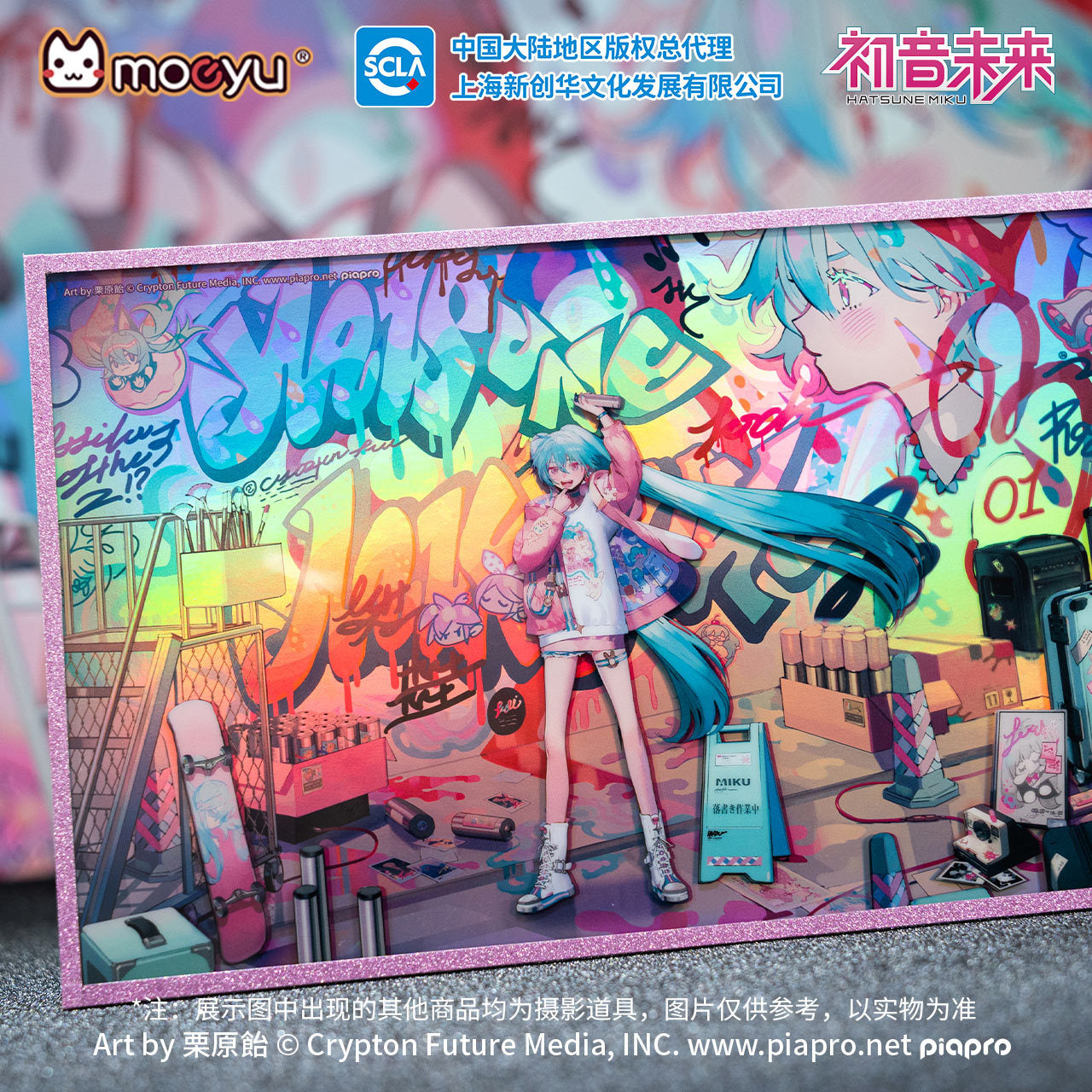 Moeyu: Hatsune Miku Radio Invasion Series Acrylic Color Paper-Moeyu-Makochan.store