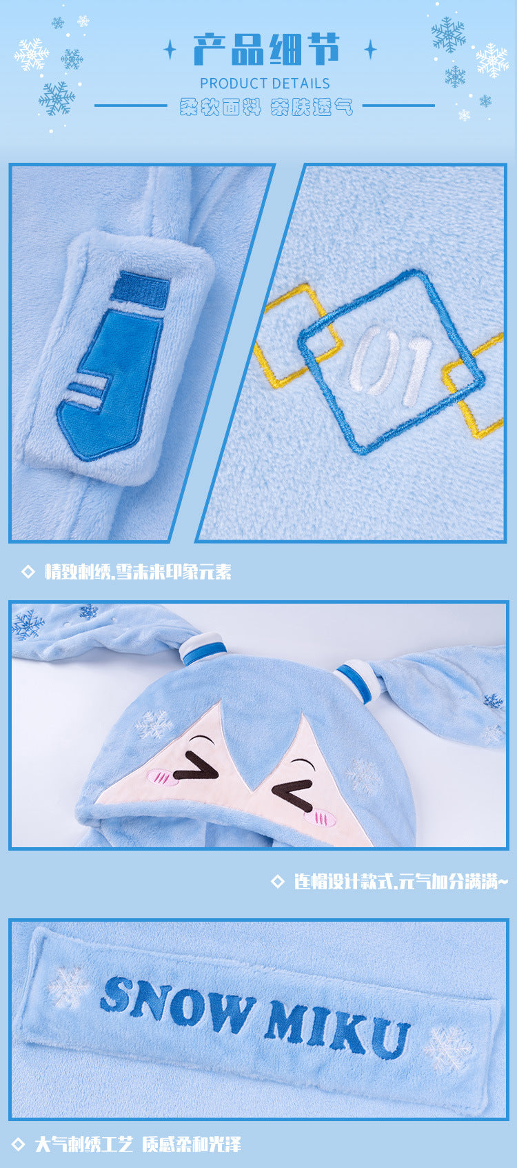 Moeyu Hatsune Miku Snow Miku Multifunctional Hooded Blanket Pillow Warm Flannel Shawl
