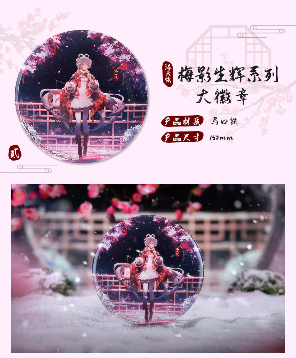 Moeyu: Vsinger: Luo Tianyi Plum Blossom Series