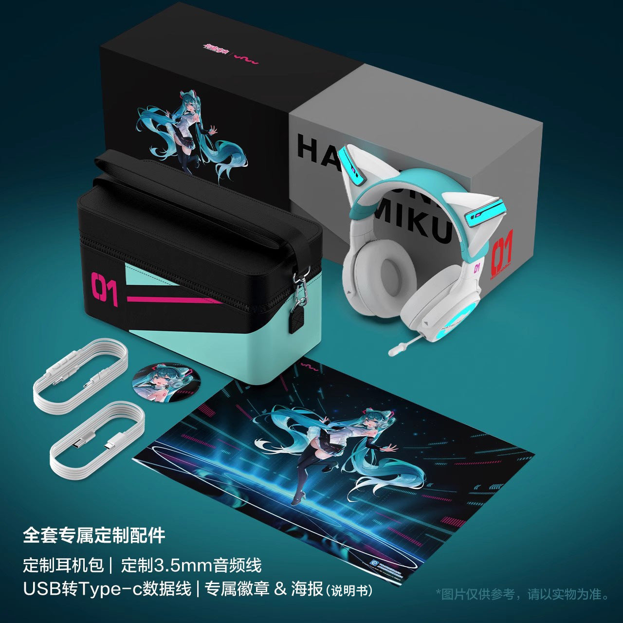 Moeyu × Yaowu; Hatsune Miku; Cat Ear Headphones (NX Model) - Moeyu - Makochan - Belgium - Europe