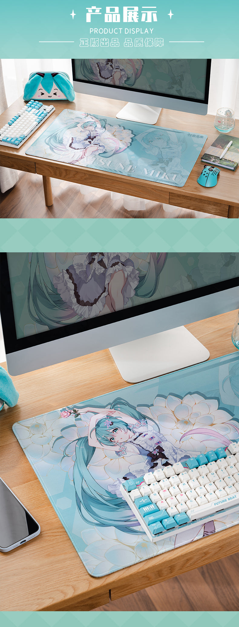 Moeyu Hatsune Miku Flower Language Series Extra Large Table Mat (70×40×0.3cm) - Moeyu - Makochan - Belgium - Europe
