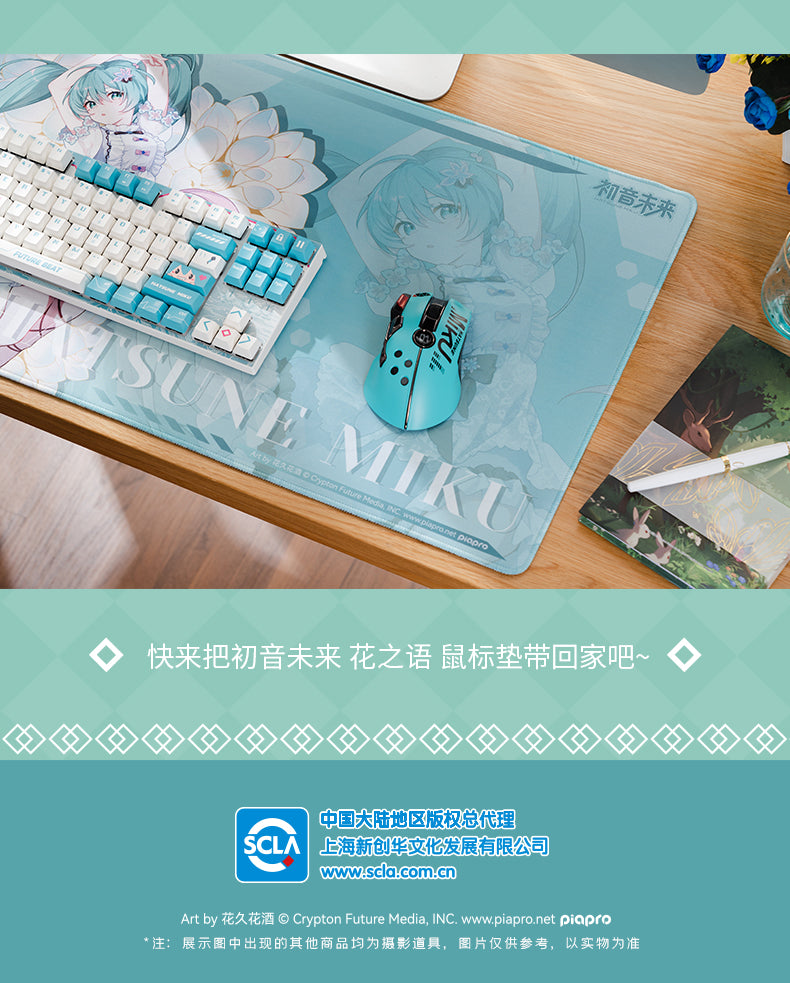 Moeyu Hatsune Miku Flower Language Series Extra Large Table Mat (70×40×0.3cm) - Moeyu - Makochan - Belgium - Europe