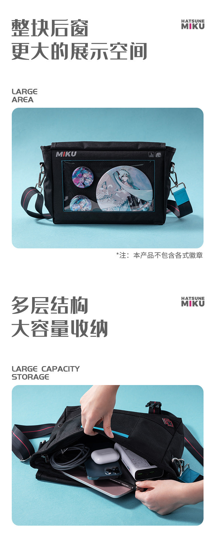 Moeyu Hatsune Miku Commuter Bag