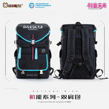 Load image into Gallery viewer, Moeyu: Hatsune Miku Multifunctional Backpack
