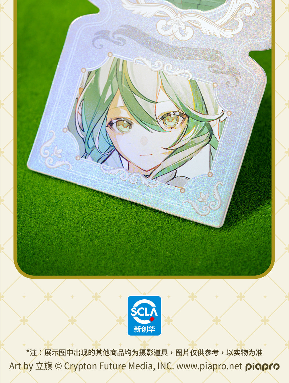 Moeyu Hatsune Miku Life-Like Summer Flowers Series Film Ticket - Moeyu - Makochan - Belgium - Europe