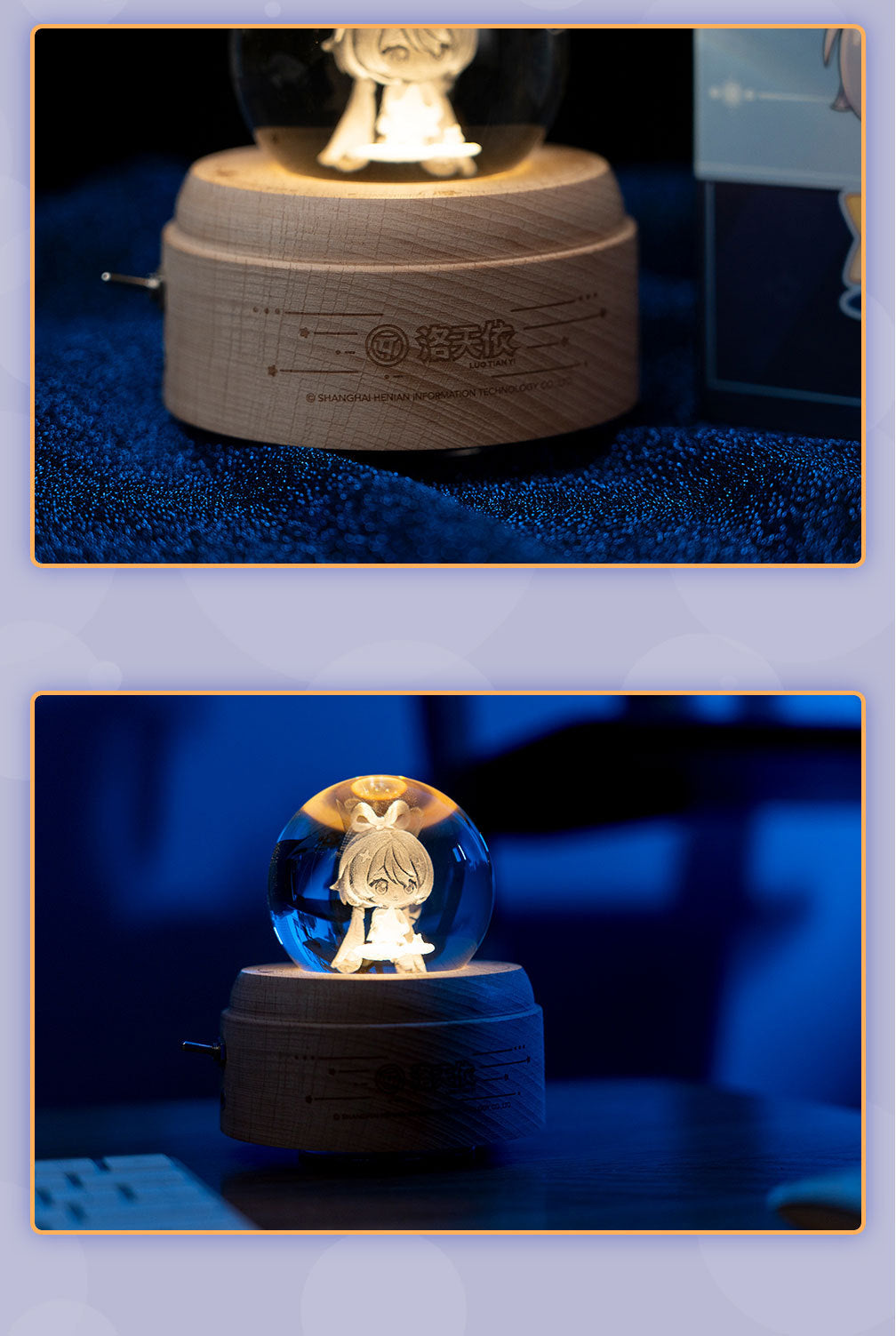 Moeyu: Vsinger: Luo Tianyi: Luo Tianyi crystal ball music box