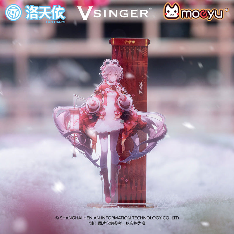 Moeyu: Vsinger: Luo Tianyi Plum Blossom Series