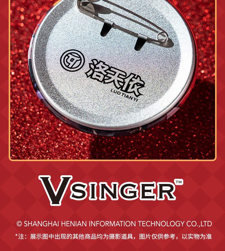 Moeyu Vsinger Luo Tianyi “As You See” Series Tinplate Badge