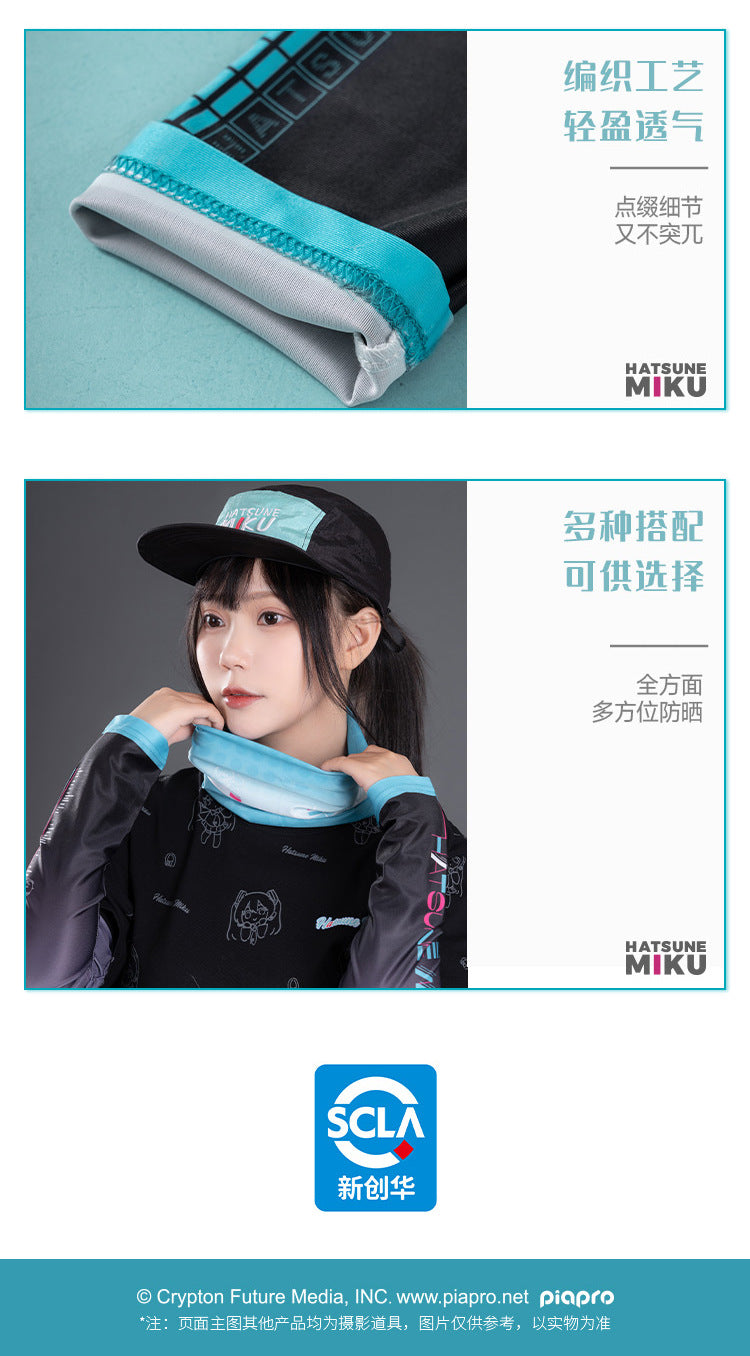 Moeyu Hatsune Miku Running Series Sun Protection Sleeves - Moeyu - Makochan - Belgium - Europe