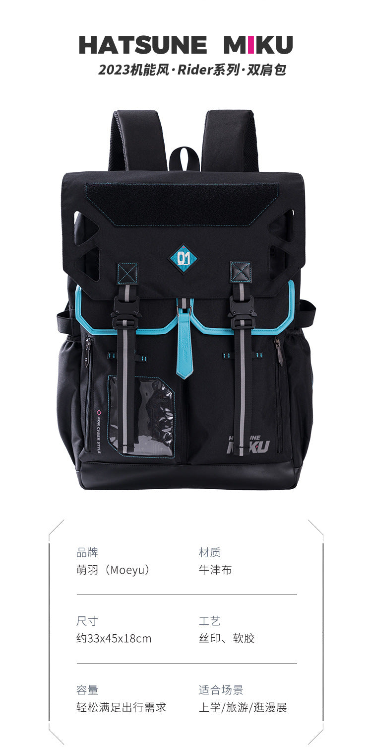 Moeyu Hatsune Miku 2023 Functional Series Rider Theme Backpack