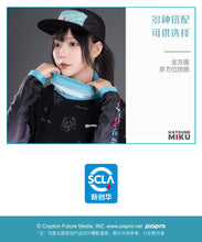 Load image into Gallery viewer, Moeyu Hatsune Miku Running Series Sun Hat
