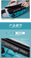 Load image into Gallery viewer, Moeyu Hatsune Miku Stereo Chest Bag – Magnetic Buckle Crossbody
